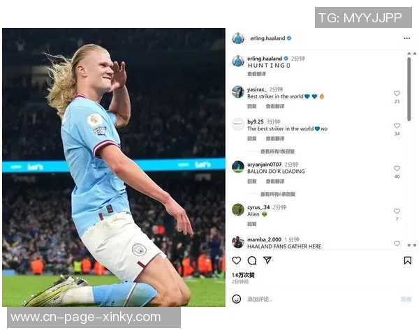 哈兰德社媒感慨未能赢得比赛但信心不减将继续努力前行